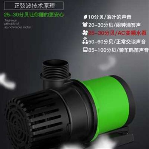 Atman创星MX变频潜r水泵水陆两用静音过滤循环小型泵水族箱抽水泵