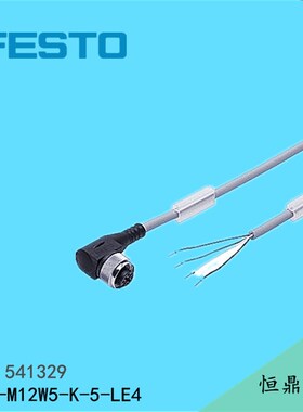 费斯托 FEcSTO 插头插座连接电缆 NEBU-M12W5-K-5-LE4 541329 现