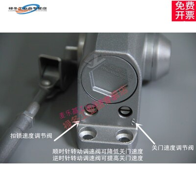 LIYI利益牌闭门器LY3W2FLY3G-4D1700防火闭关门器中号