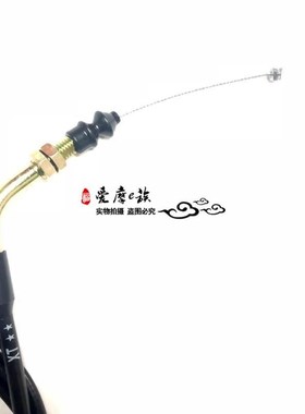 正厂摩托车150 马杰斯特T2T3T5T8T9油K门N线巡洋舰 油门拉线 加速