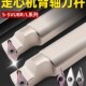 走心机背轴数控刀杆SVUBR11菱形S19.05K尖刀M35度外圆车刀杆SVUBL