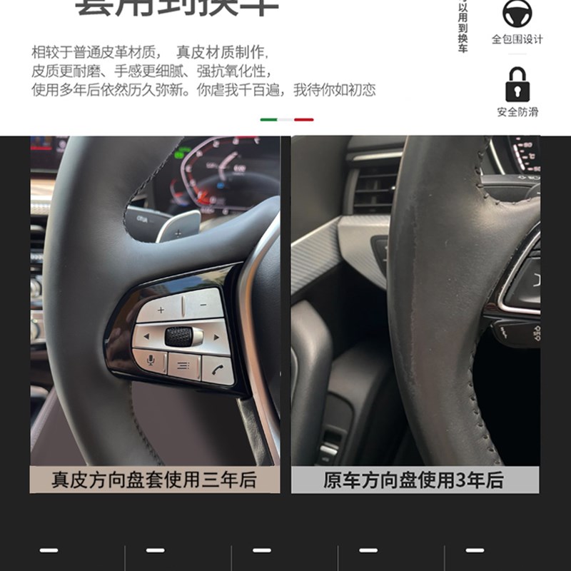 北京BJ40汽车BJj60 80 90 30 20F40EU5魔方EU7适用X7 X3真皮把套