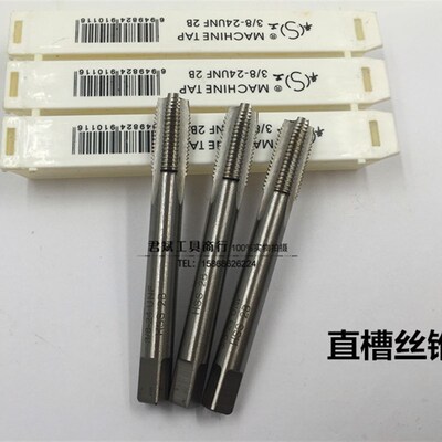 浙江平湖平工直槽机用丝锥 细牙丝攻 AM30M33M39*3*2*1.5*1