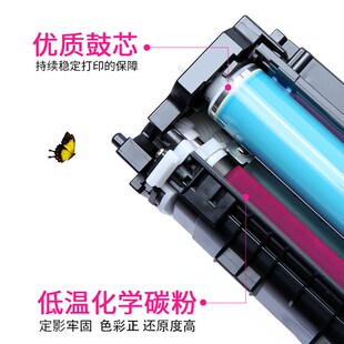 云之彩适用惠普206A硒鼓HP M255dwAM255nw硒鼓M283cdwM283fdw
