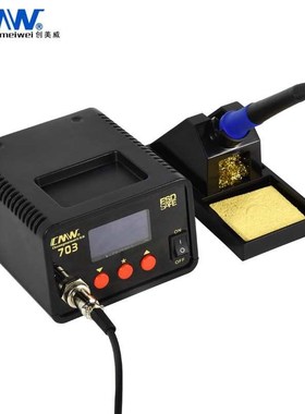 创美威CM701恒温焊台 可调温电焊台936 数显电烙铁无铅W焊台CM703