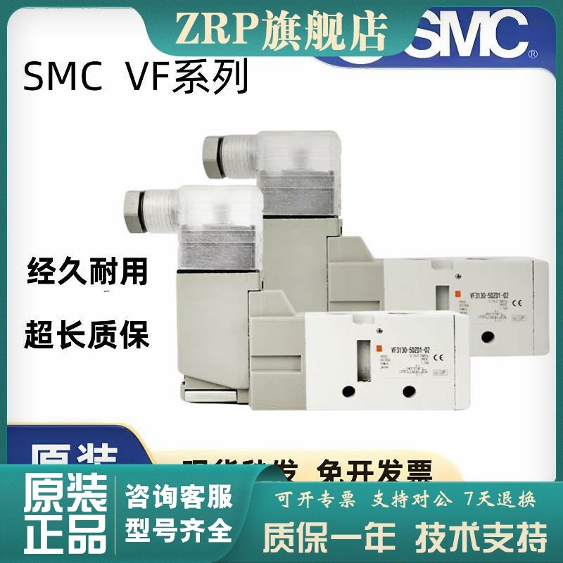 SMC电磁阀VFf5120-3G/4G/5G/6G/3GB/4GB/5GD1/6GB/3GZD/4GD/DZD-0