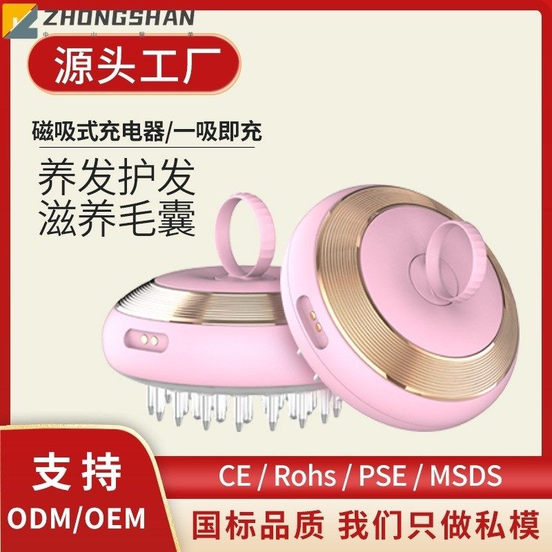 按摩梳子激光生发梳电动导液增发仪防脱I发给药红光头皮上药器养,个人护理/保健/按摩器材,生发仪,淘宝优惠券,粉丝福利购,淘宝优惠卷