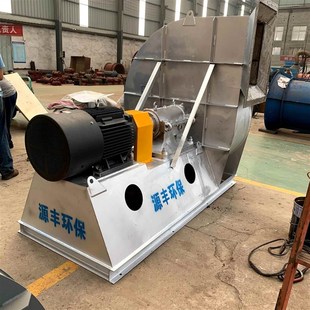 316L 效率稳定 31n0S 耐腐蚀耐高温 支持定制 2205不锈钢风机 304