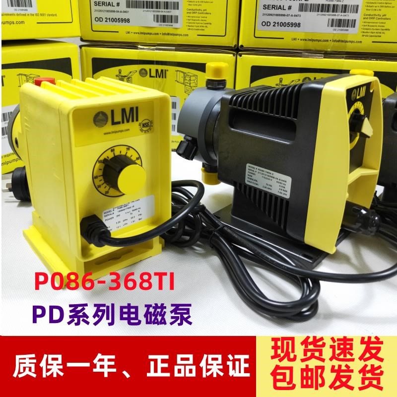 新款LMIPD056-738NI电磁泵P016-708 PD046-72U8 PD066-7