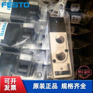 1B2 现 VUVS G38 M32CC 电磁阀 L30 575572 FESTO 费斯托
