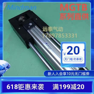 450 200 300O 150 100 500 台湾金器气缸MGTB50 400