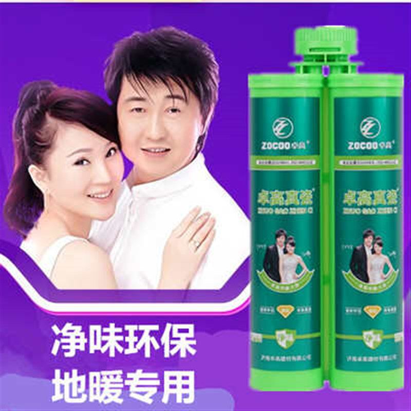 北京瓷砖木纹砖美缝施工上门服务专业施工团队家T用哑光美缝填缝