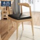 wood conference desk chair Solid simple supportuing Nordic