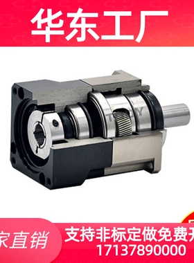 40精密行星齿轮减速机60 80伺服电机130 400W75N0W 86步进57 器18