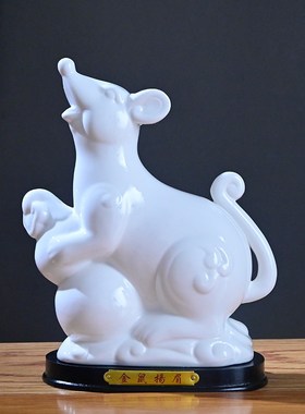 白色陶瓷老鼠十二生肖招财家居客厅风水装饰品吉祥T物大号桌面摆