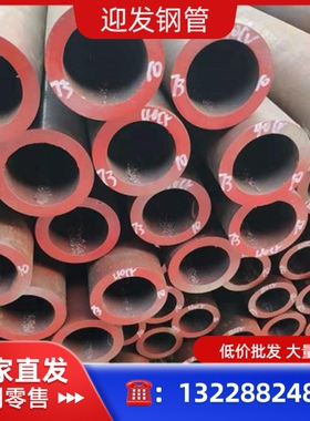 40cr合金管42crmo无缝钢管大小口径厚薄壁圆管切割零售