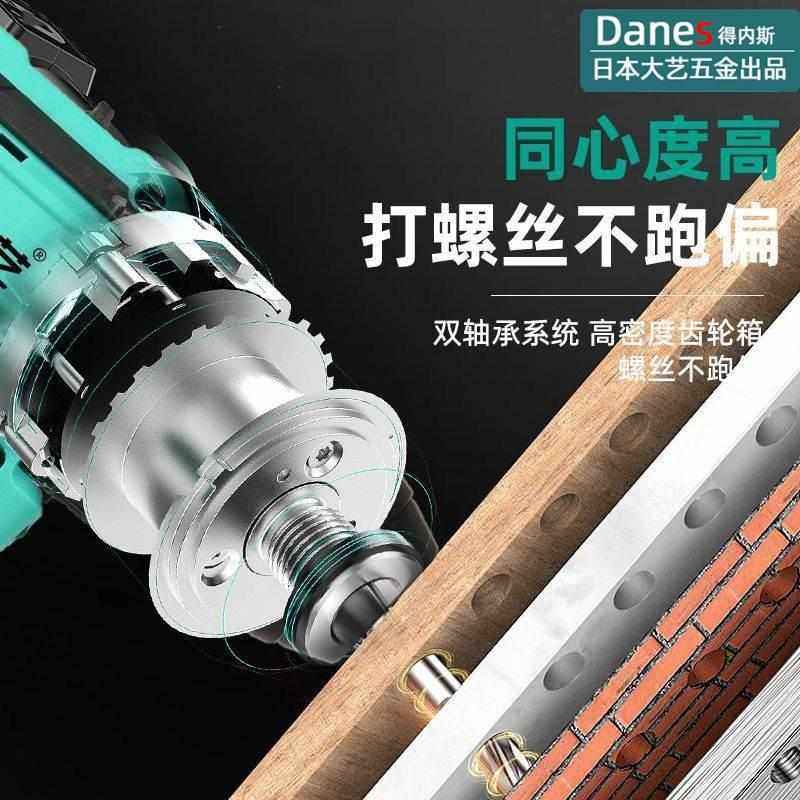 大亿无刷手电钻锂电双速冲击充电钻家用多功能电动螺丝刀钻孔墙面,五金/工具,电钻,淘宝优惠券,粉丝福利购,淘宝优惠卷