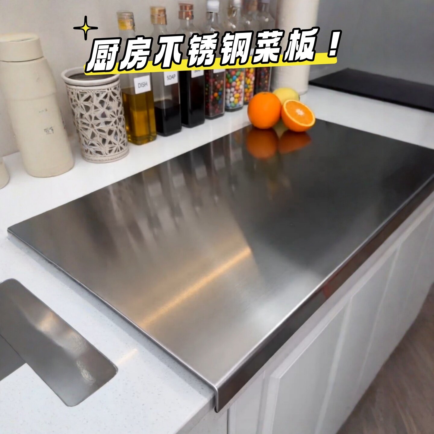 不锈钢切菜板家用食品级防霉抗菌砧板厨房专用加厚揉面板双面案板
