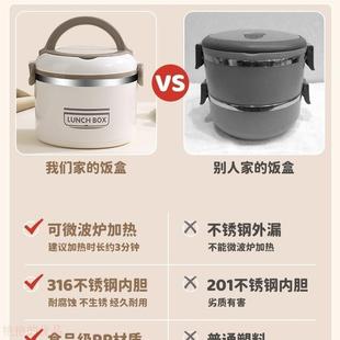 可微波炉加热 316不锈钢超长保温盒便携饭盒桶上班族汤壶碗带盖