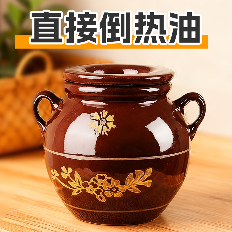 猪油罐陶瓷耐高温食品级家用老式大容量带盖子罐厨房装辣椒荤油坛