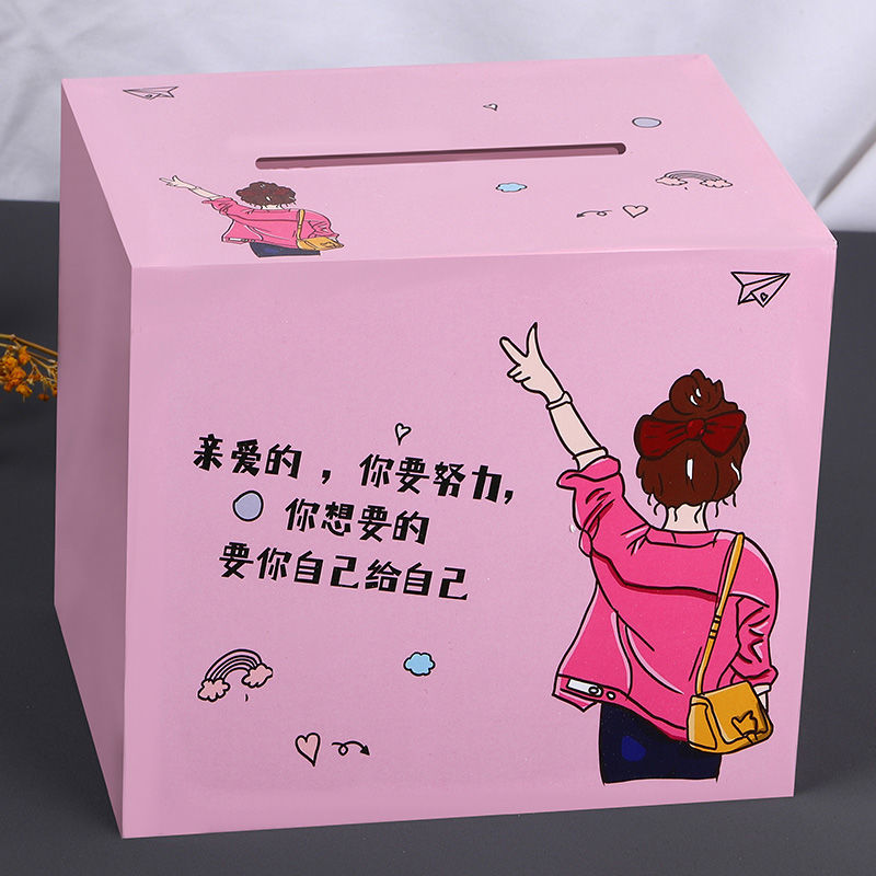 存钱罐祇进不出2025新款成人款存钱筒女孩特大号高级存钱筒大容量