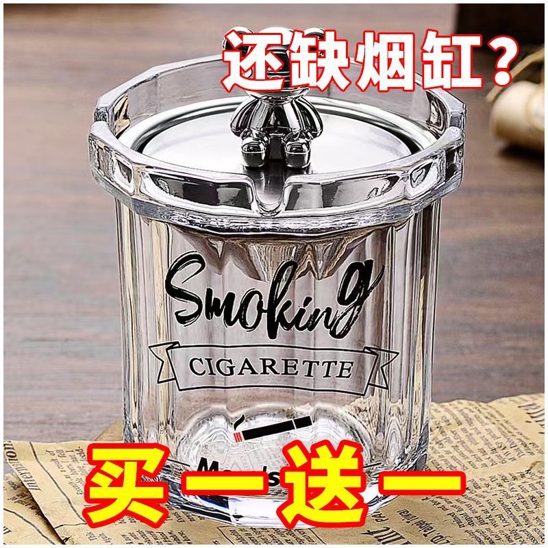 烟灰缸ins高颜值新款带盖子防风漏斗客厅网红床头卧室懒人自动灭