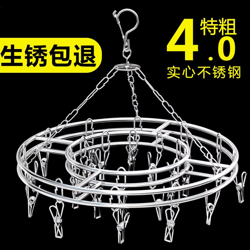 304不锈钢晾衣架多袜架晒晾袜架子挂凉内衣功能神器夹子晾晒家用
