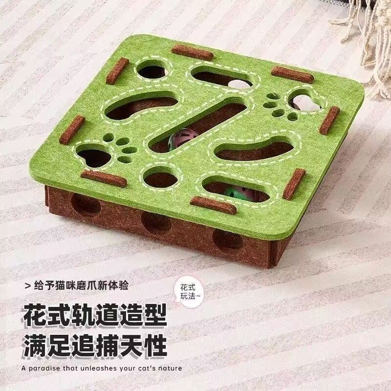 猫玩具自嗨解闷神器小猫宠物猫咪益智迷宫掏洞毛毡盒子逗猫铃铛球