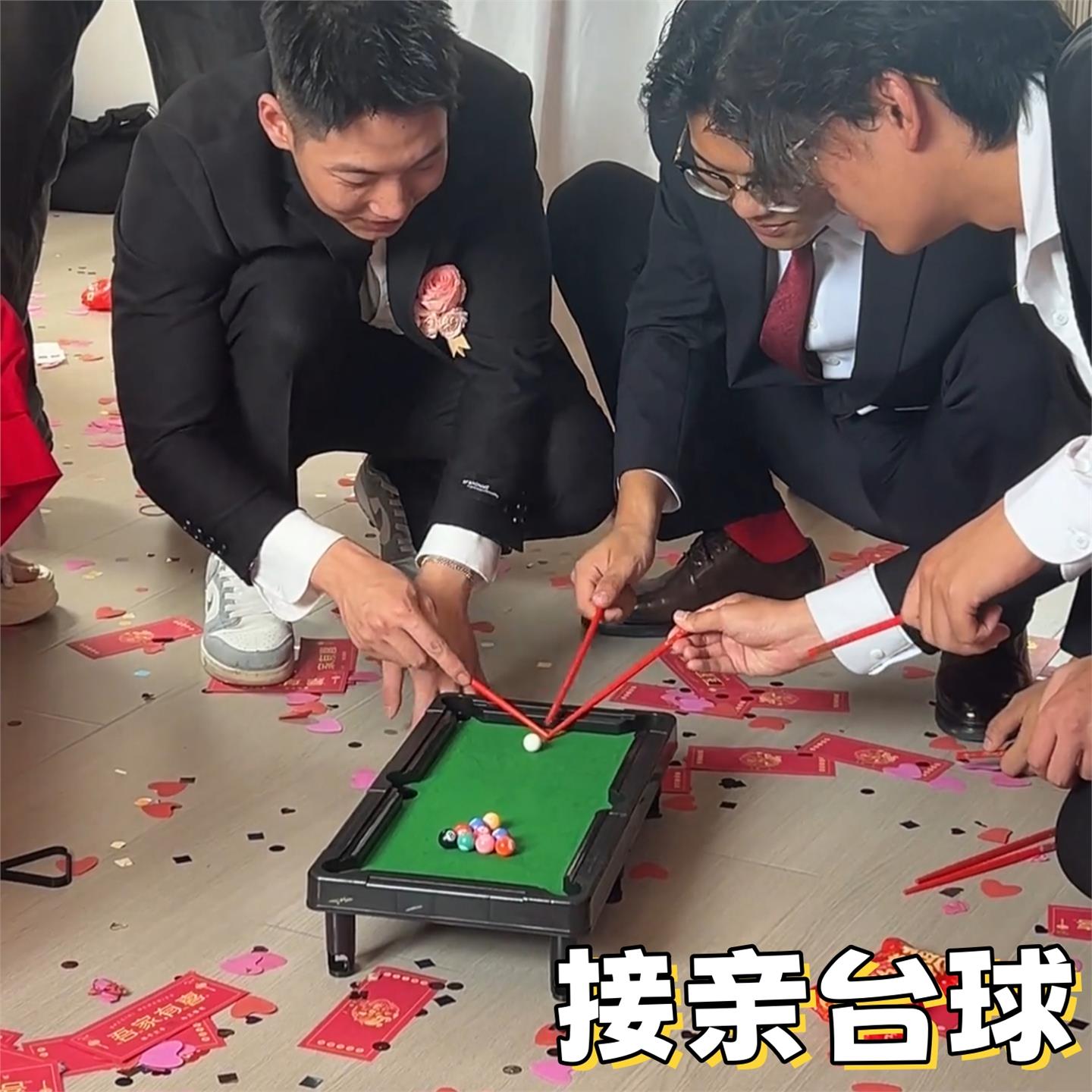 迷你台球桌接亲游戏道具结婚堵门台球玩具创意文明拦门整人新伴郎