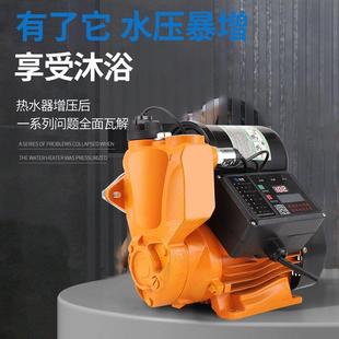 智能增压泵家用自吸泵全自动静音自来水管道加压泵220v小型抽水机