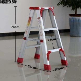 移动室内折叠梯子伸缩升降家用折叠小巧扶梯防滑加厚脚踏梯小型