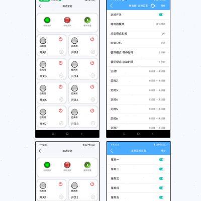 智能220V380V遥控开关手机无线远程 电源模块水泵路灯通断控制器