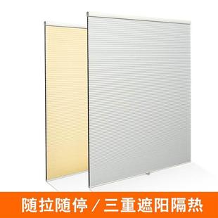 手推拉无绳蜂巢帘升降卧室阳台卫生间隔热遮光挡风琴蜂窝百叶窗帘
