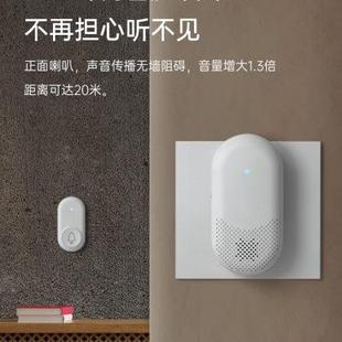 森驰无线电门铃一拖二拖一家用门铃远距离电子智能遥控门铃呼叫器