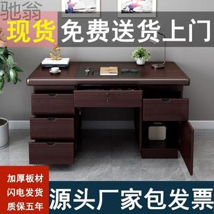 电脑桌办公室职员单人带抽屉锁家用书桌写字台学校 H9r办公桌台式