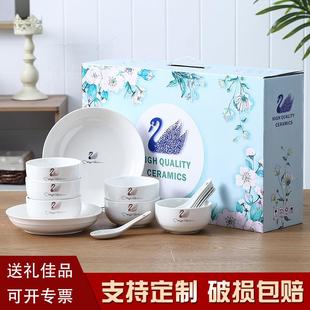 家用骨瓷碗具创意碗盘活动套碗开业礼品瓷碗印字 陶瓷碗碟餐具套装