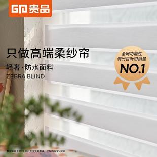 百叶窗帘厨房卫生间窗户遮阳防晒遮阳 2U8K免打孔柔纱帘卷拉式