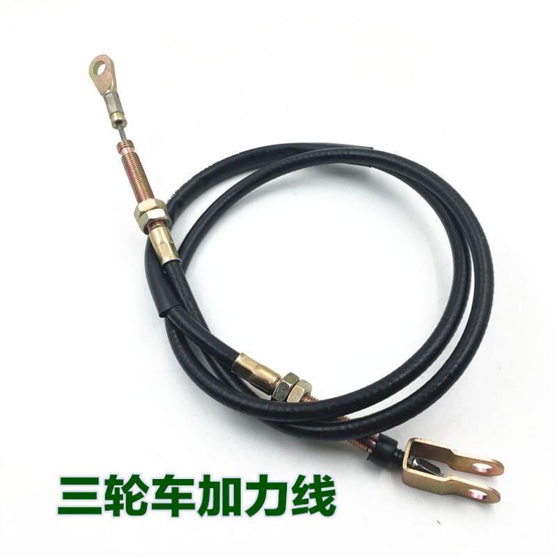摩托改装三轮车加力线付副变速线倒档器线拉线加力器拉线