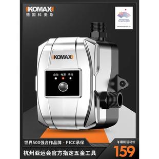 增压泵家用水泵全自动自来水静音泵小型自吸泵热水泵电动安全24v