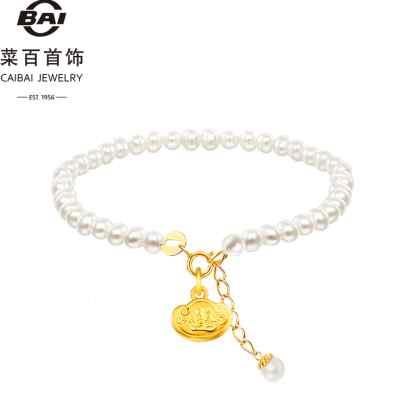 菜百首饰 足金吊坠 迷你时尚18k珍珠日进斗金锁吊坠手链 女D