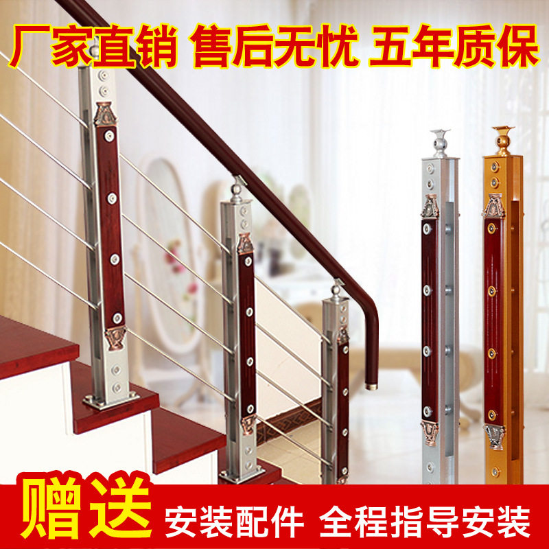 楼梯扶手铝合金立柱家用简约现代室内复式欧式阳台实木PVC护栏