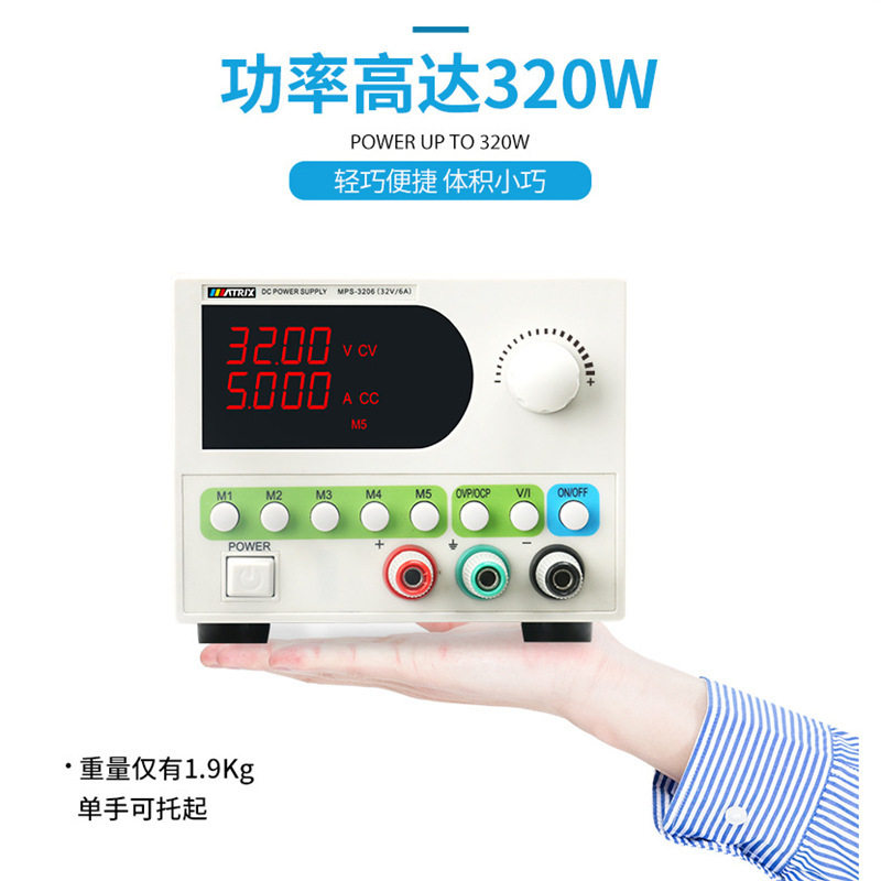 麦创经济型稳压直流电源62V/5A