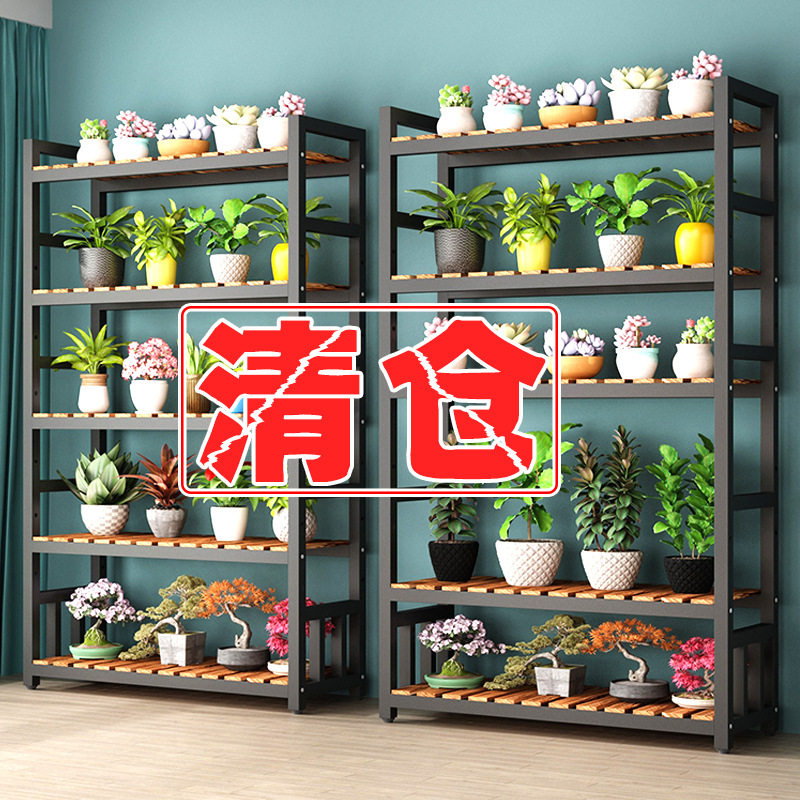 实木铁艺花架置物架阳台多层架子多肉收纳架客厅花店展示架落Tω