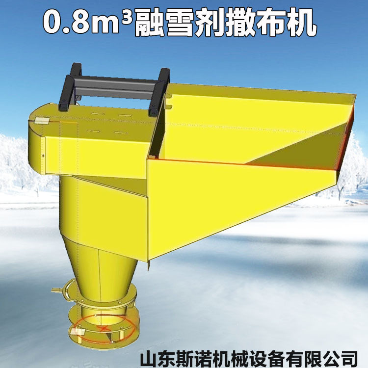 融雪剂撒布机 冬季公路融冰除雪设备 工程皮卡车挂式融雪撒盐机