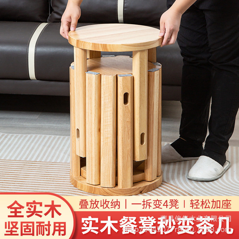 实木凳子叠叠乐组合圆凳家用可折叠放餐桌椅子收纳多功能阳台茶