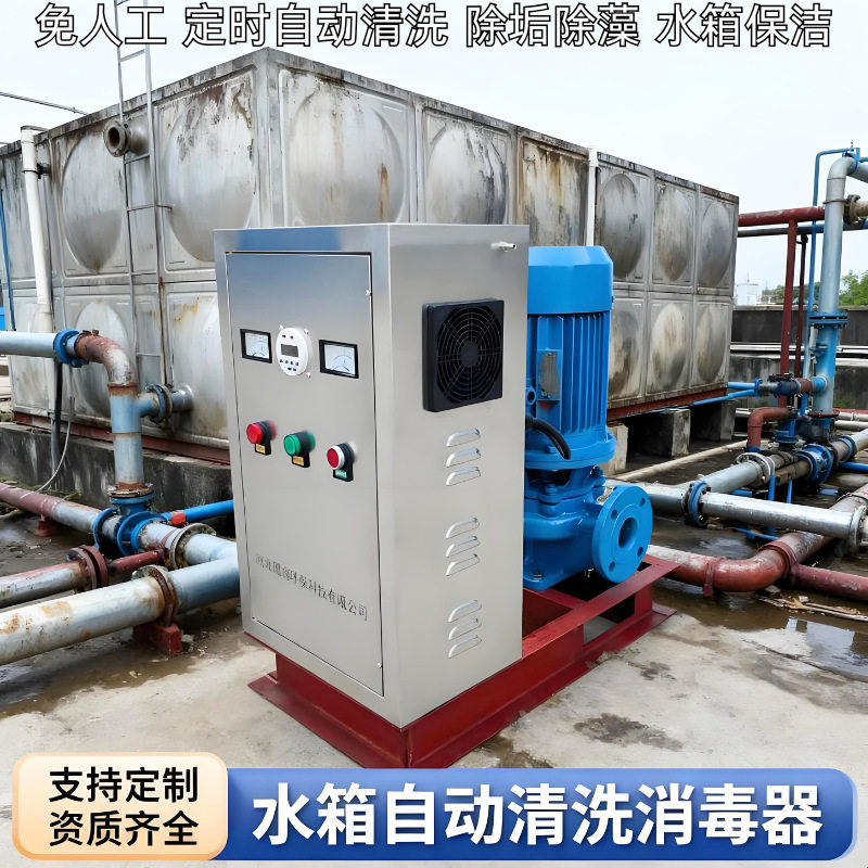 水箱清洗消毒一体机工业水箱农业水塔DN25引擎水泵万向转动喷淋头
