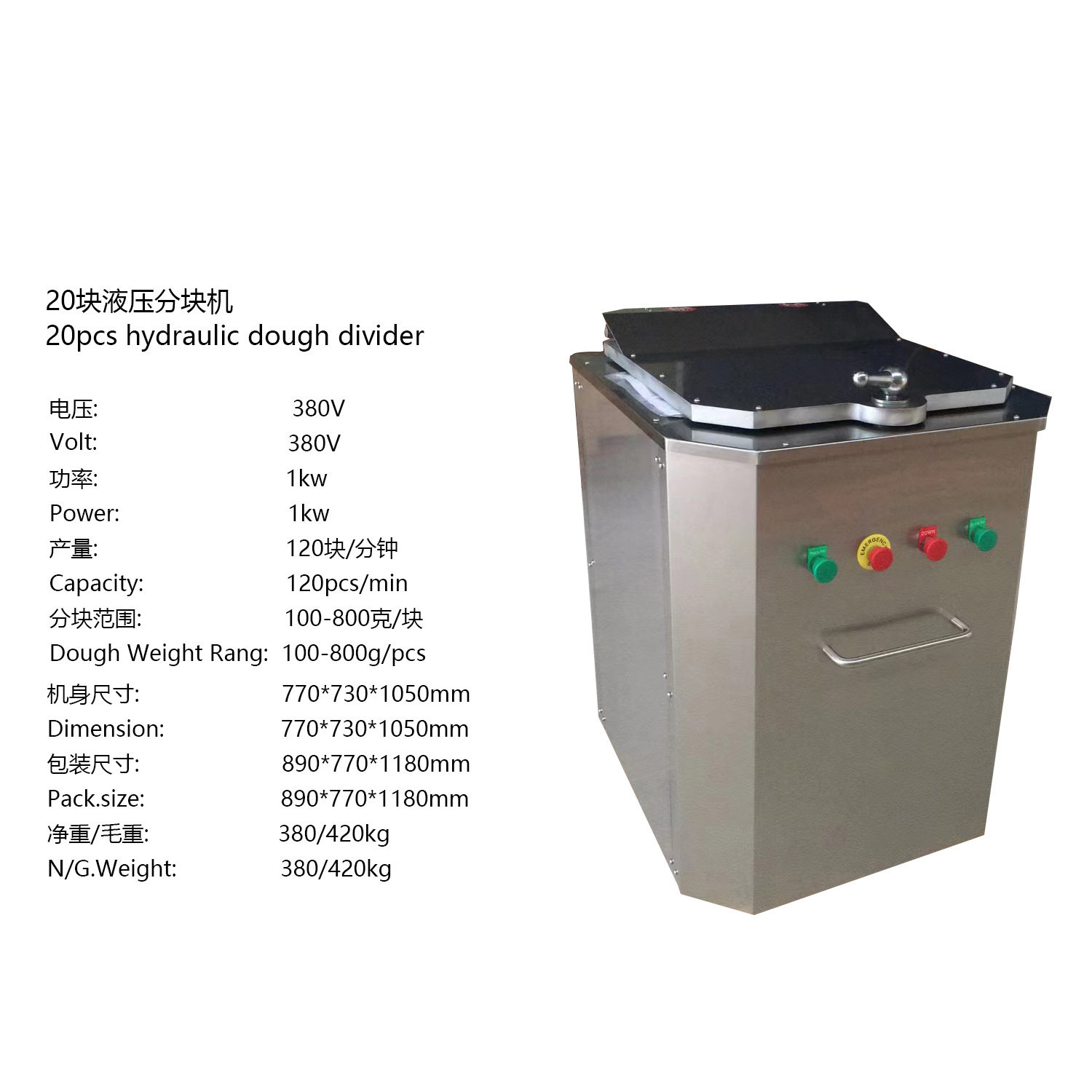 自动液压分块机全自动面团分块机烘焙设备面团平均分块厂家直销
