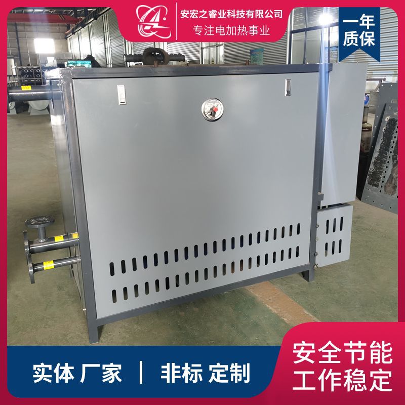 电加热导热油炉反应釜导热油加热器循环加热工业电炉防爆压板锅炉图片