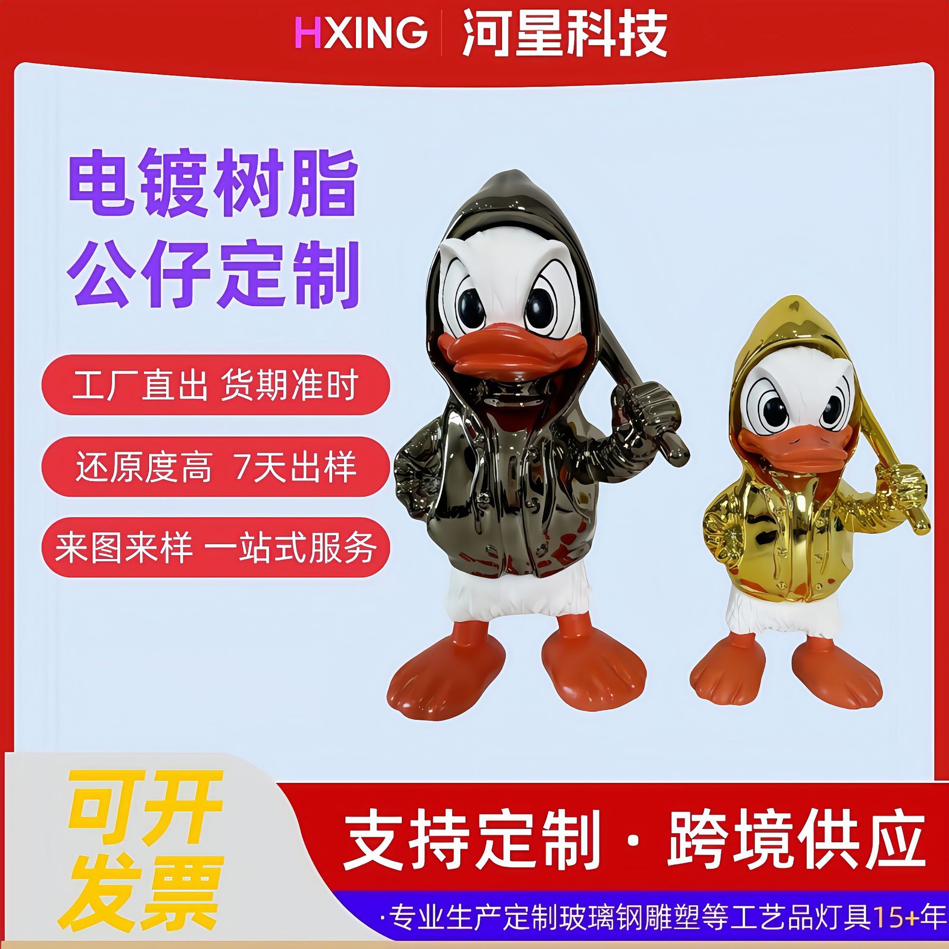 网红彩色树脂卡通桌面摆件