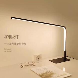 led办公书法台灯极简宿舍书桌阅读灯小学生学习写作业专用护眼灯